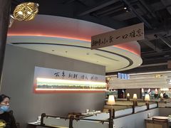 -码头见·潮汕菜(领展中心城店)