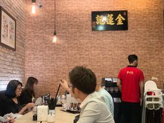 -金莲记(茨厂街店)