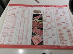 菜单-古乐牛香·鲜牛肉牛杂火锅(新区店)