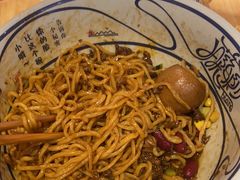 -陇上秦轩西安biangbiang面(EFC欧美金融商业城店)