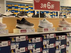 -SKECHERS 斯凯奇(上海国际时尚中心店)