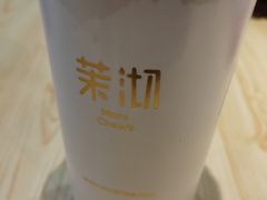 -茉沏(光启城店)