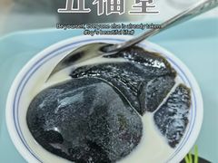 -五福堂龟苓膏(河东北山店)