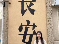 -贰回巷火锅馆(钟楼店)