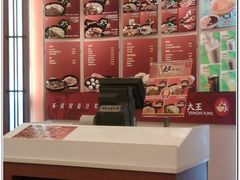 永和大王09-点餐和收款台-c-永和大王(龙德广场店)