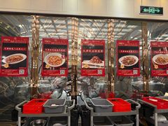 -大铁勺新津菜(迎水道店)