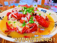 -鑫顺吉牛肉馆