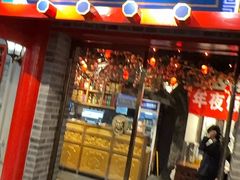 -北平食坊·烤鸭(黄寺大街店)