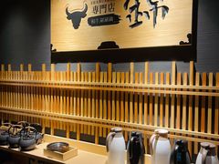 -锦和牛·炭火烧肉(ICC太和里店)