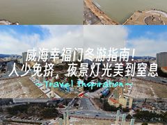 -幸福门