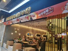 -泰熙家(汉神店)