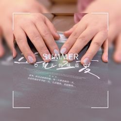 -POINT服务季·点睛创意美甲沙龙