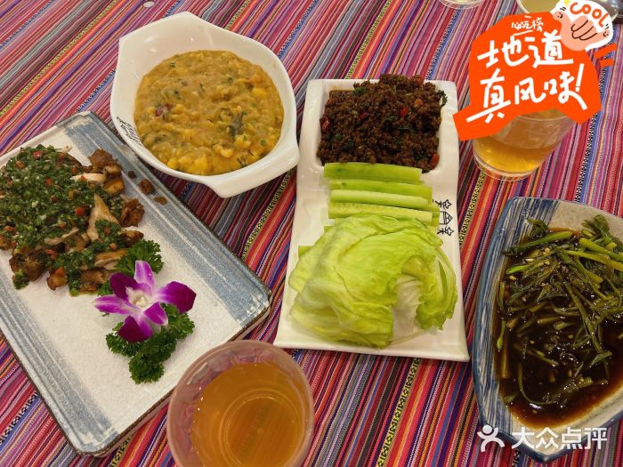 香巴拉云南餐厅(华莱坞店)图片