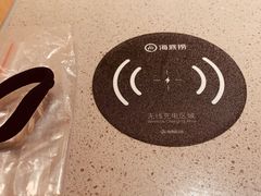 -海底捞火锅(正大乐城店)