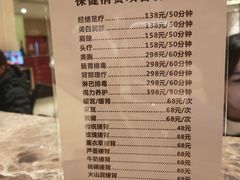 -三江森林温泉度假区