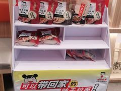 -味千拉面(南虹店)
