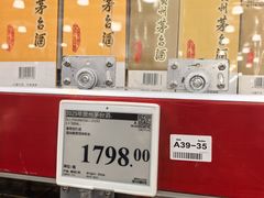 -山姆会员商店(上海浦东店)