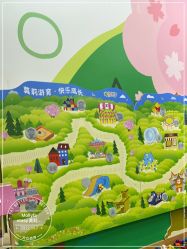 -莫莉幻想儿童乐园(北京昌发展万科店)