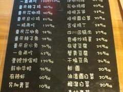 菜单-望京一号·重庆江湖菜(工体店)