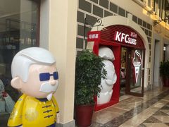-肯德基(新佛罗伦萨店)