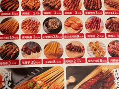 -申记串道(万豪店)