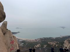 -崂山仰口游览区