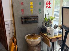 -逸桂禾面馆