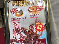 -富临皇宫(窝打老道店)