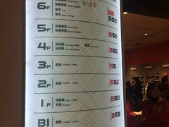 -宝大祥青少年儿童购物中心(南京东路店)