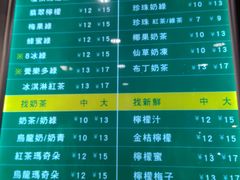 菜单-1点点(河南中路店)