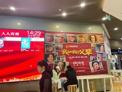 -北京英嘉国际影城(金源CINITY店)