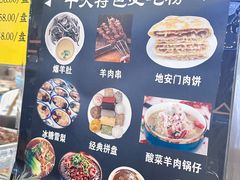 -护国寺小吃(地安门店)