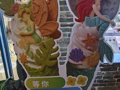 -CORNER CONE GELATO酷矿手作霜淇淋(南头古城店)