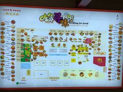 -秋林公司(北大街店)