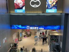 -盒马鲜生(财富领域店)