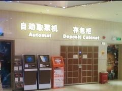 -万达影城(江桥万达广场IMAX店)