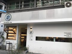 -华西坝(地铁站)