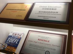 -环球雅思·托福·ALevel·OSSD·DSE·留学英语培训学校(体育西校区)