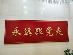 -中国社会主义青年团中央机关旧址纪念馆