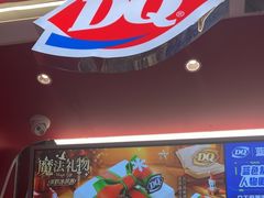 -DQ·蛋糕·冰淇淋(五棵松万达店)