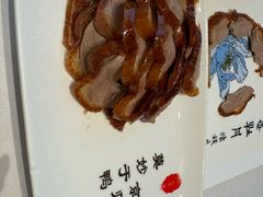 -全聚德(哈尔滨店)