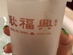 -耿福兴(凤凰美食街店)