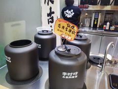 -李时珍中医馆·艾灸·推拿·针灸(佰港城馆)