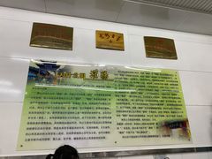 -杨记灌肠(食品街店)