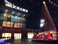 -炭舍干锅·烤鱼(扬名广场店)