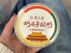 -紫光园·小馆(梨园店)