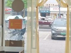 门面-辣妈水饺红冒菜(金阳路店)