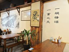 -老横泾面馆(吴中横泾店)