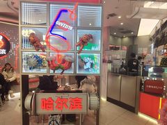 -DQ·蛋糕·冰淇淋(西城红场店)