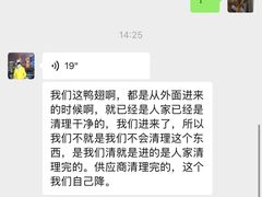 -老回回小吃(百万庄店)